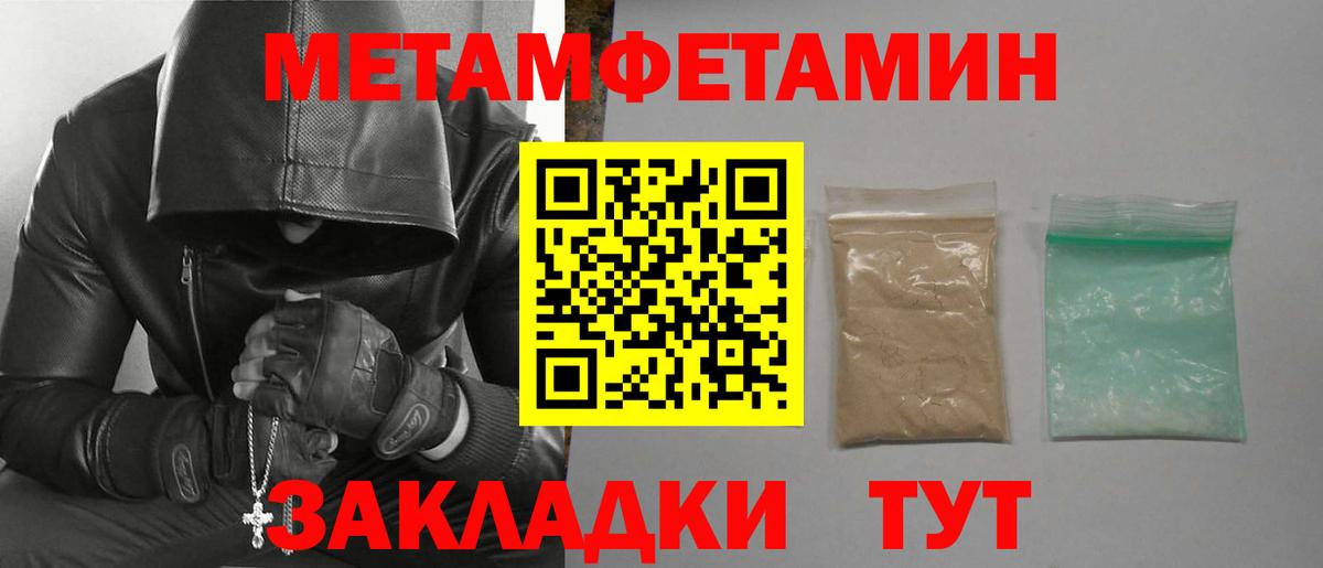 Amphetamine Розовый Саратов