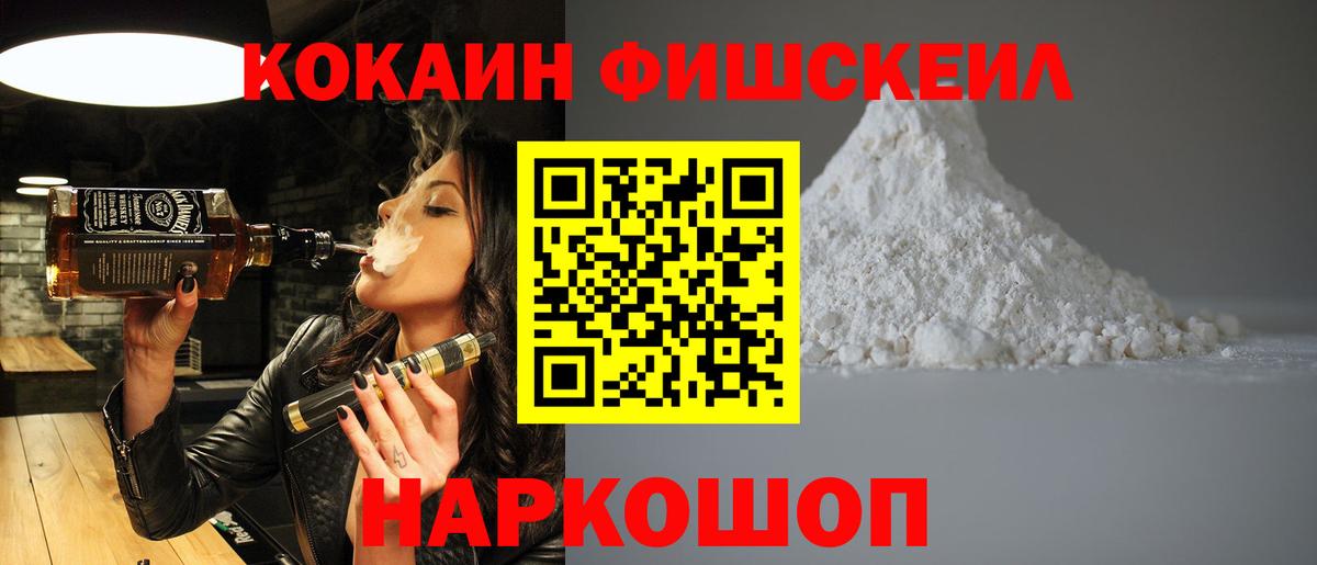 Кокаин Боливия Саратов