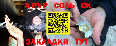 МДМА Бугуруслан