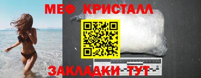 МДМА Бугуруслан