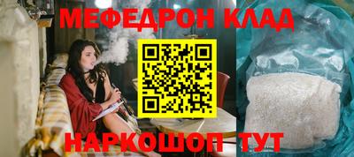 МДМА Бугуруслан
