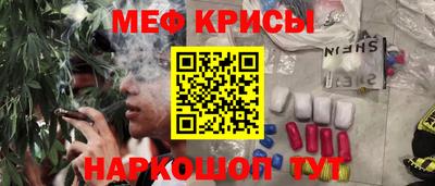 МДМА Бугуруслан
