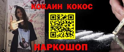 ГАЛЛЮЦИНОГЕННЫЕ ГРИБЫ Бузулук