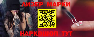 ГАЛЛЮЦИНОГЕННЫЕ ГРИБЫ Бузулук