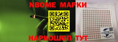 МДМА Бугуруслан