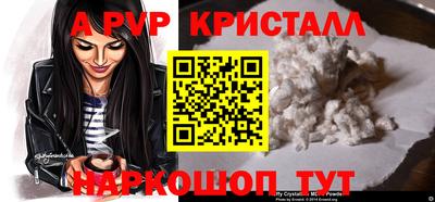 MDMA Premium VHQ Будённовск