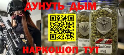 МДМА Бугуруслан