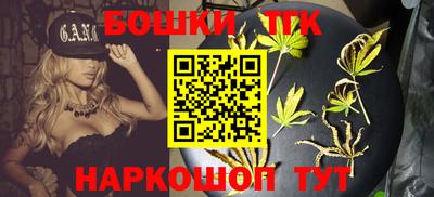МДМА Бугуруслан