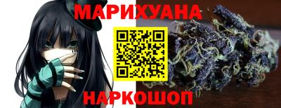 МДМА Бугуруслан