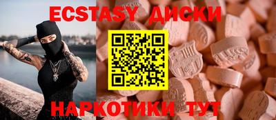 MDMA Premium VHQ Будённовск