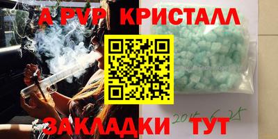 MDMA Premium VHQ Будённовск