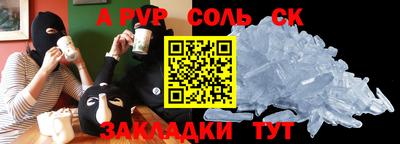 МДМА Бугуруслан