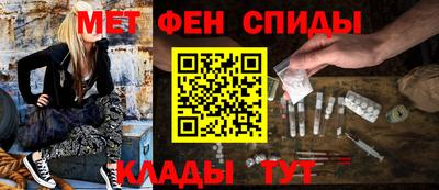 МДМА Бугуруслан