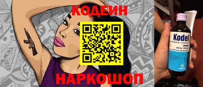 ГАЛЛЮЦИНОГЕННЫЕ ГРИБЫ Бузулук