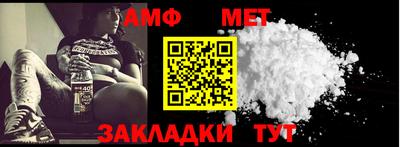 МДМА Бугуруслан