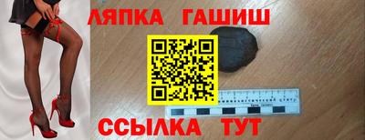 ГАЛЛЮЦИНОГЕННЫЕ ГРИБЫ Бузулук