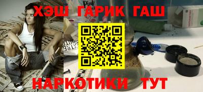 ГАЛЛЮЦИНОГЕННЫЕ ГРИБЫ Бузулук