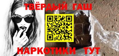 ГАЛЛЮЦИНОГЕННЫЕ ГРИБЫ Бузулук