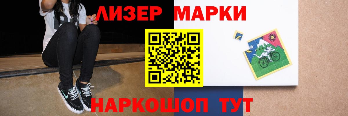 Саратов  LSD-25 экстази кислота  Лсд 25 экстази  ЛСД экстази ecstasy  Вход с VPN 